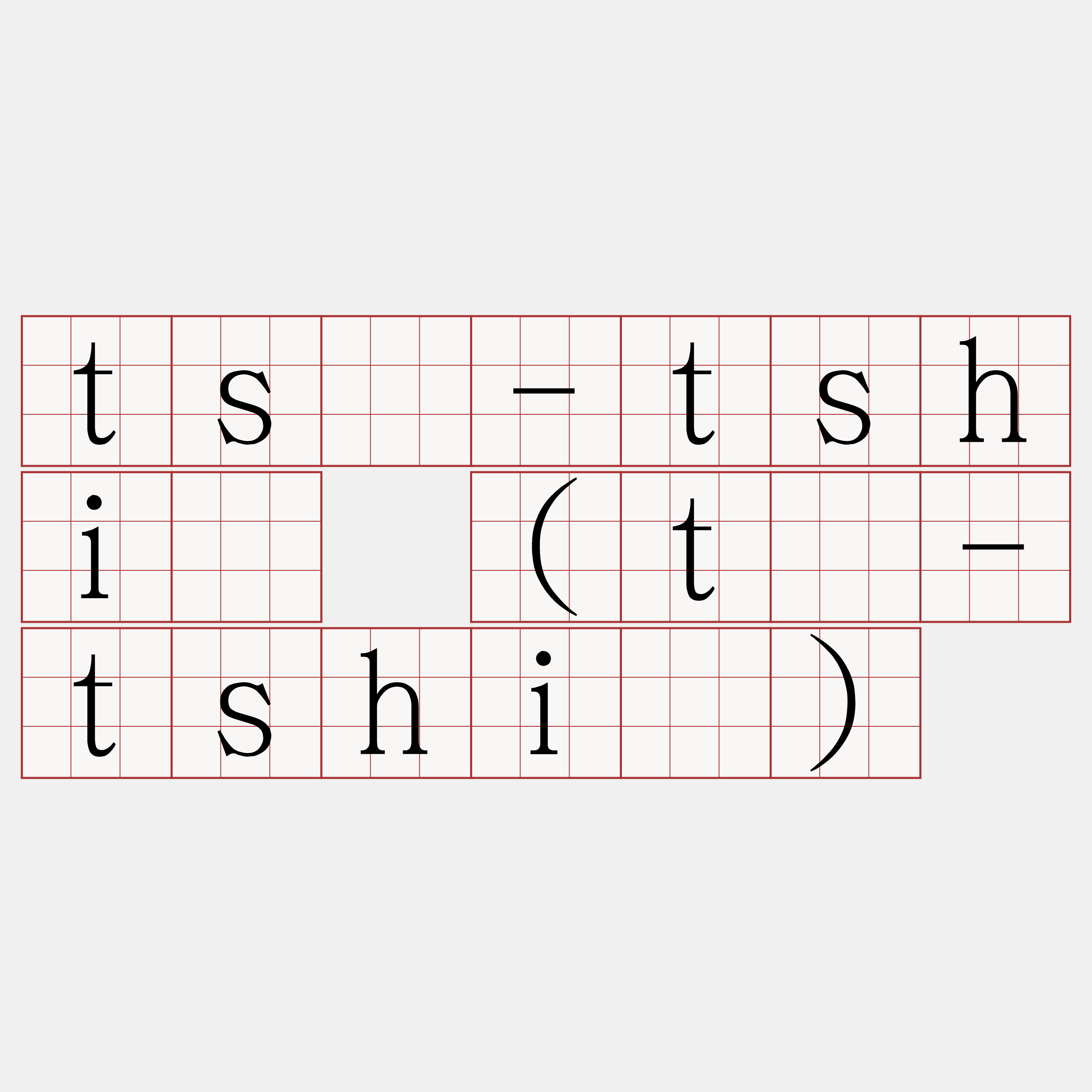 tsó-tshiú (tò-tshiú)